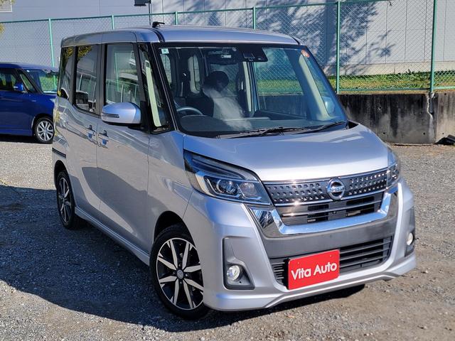 デイズルークス ハイウェイスター　Ｇターボ　ＳＤナビ　フルセグＴＶ　全方位カメラ　スマートキー　ＬＥＤヘッドライト　衝突軽減ブレーキ　両側パワスラ　前ドラレコ　クルコン　純正１５インチアルミ　ＥＴＣ（2枚目）