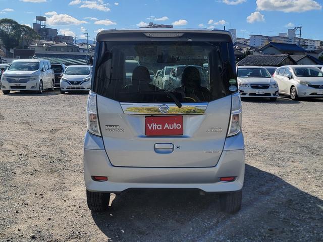 デイズルークス ハイウェイスター　Ｇターボ　ＳＤナビ　フルセグＴＶ　全方位カメラ　スマートキー　ＬＥＤヘッドライト　衝突軽減ブレーキ　両側パワスラ　前ドラレコ　クルコン　純正１５インチアルミ　ＥＴＣ（11枚目）