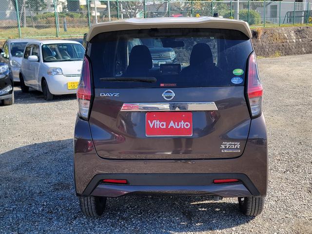 デイズ ハイウェイスター　Ｘ　プロパイロットエディション　ＳＤナビ　フルセグＴＶ　全方位カメラ　スマートキー　ＬＥＤヘッドライト　衝突軽減ブレーキ　前ドラレコ　Ｂｌｕｅｔｏｏｔｈ　ＡＣＣ　純正１４インチアルミ　ＥＴＣ（12枚目）