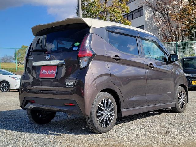 デイズ ハイウェイスター　Ｘ　プロパイロットエディション　ＳＤナビ　フルセグＴＶ　全方位カメラ　スマートキー　ＬＥＤヘッドライト　衝突軽減ブレーキ　前ドラレコ　Ｂｌｕｅｔｏｏｔｈ　ＡＣＣ　純正１４インチアルミ　ＥＴＣ（13枚目）