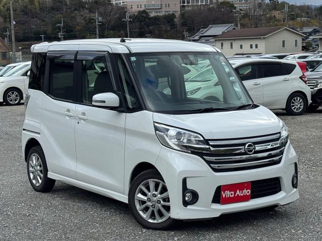 デイズルークス ハイウェイスター　Ｘ　Ｖセレクション＋セーフティＩＩ　メモリーナビ　フルセグＴＶ　全方位カメラ　スマートキー　ＨＩＤヘッドライト　衝突軽減ブレーキ　片側パワスラ　前後ドラレコ　Ｂｌｕｅｔｏｏｔｈ　純正１４インチアルミ　ＥＴＣ（2枚目）