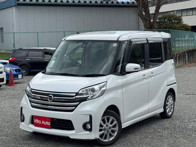 デイズルークス ハイウェイスター　Ｘ　Ｖセレクション＋セーフティＩＩ　メモリーナビ　フルセグＴＶ　全方位カメラ　スマートキー　ＨＩＤヘッドライト　衝突軽減ブレーキ　片側パワスラ　前後ドラレコ　Ｂｌｕｅｔｏｏｔｈ　純正１４インチアルミ　ＥＴＣ（6枚目）