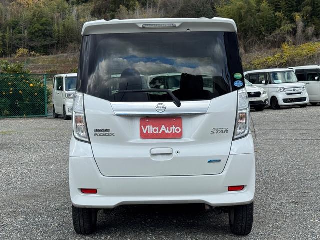 デイズルークス ハイウェイスター　Ｘ　Ｖセレクション＋セーフティＩＩ　メモリーナビ　フルセグＴＶ　全方位カメラ　スマートキー　ＨＩＤヘッドライト　衝突軽減ブレーキ　片側パワスラ　前後ドラレコ　Ｂｌｕｅｔｏｏｔｈ　純正１４インチアルミ　ＥＴＣ（13枚目）