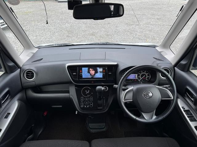 デイズルークス ハイウェイスター　Ｘ　Ｖセレクション＋セーフティＩＩ　メモリーナビ　フルセグＴＶ　全方位カメラ　スマートキー　ＨＩＤヘッドライト　衝突軽減ブレーキ　片側パワスラ　前後ドラレコ　Ｂｌｕｅｔｏｏｔｈ　純正１４インチアルミ　ＥＴＣ（20枚目）