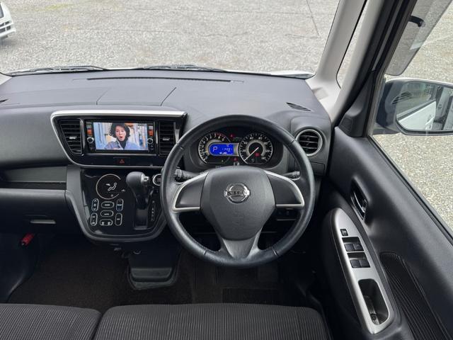 デイズルークス ハイウェイスター　Ｘ　Ｖセレクション＋セーフティＩＩ　メモリーナビ　フルセグＴＶ　全方位カメラ　スマートキー　ＨＩＤヘッドライト　衝突軽減ブレーキ　片側パワスラ　前後ドラレコ　Ｂｌｕｅｔｏｏｔｈ　純正１４インチアルミ　ＥＴＣ（21枚目）