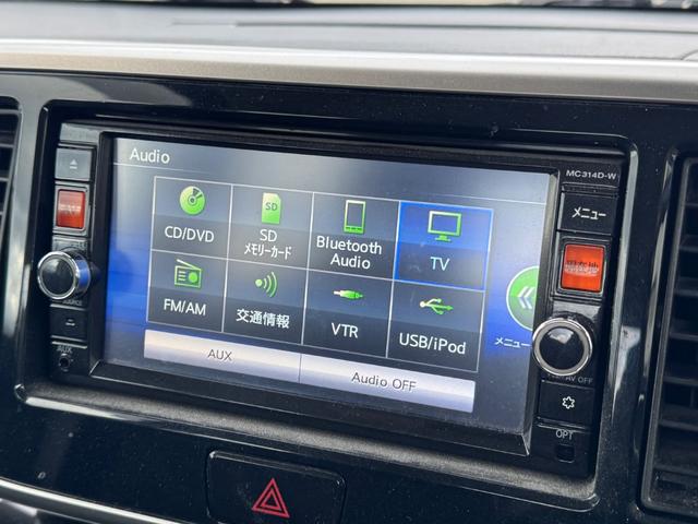 デイズルークス ハイウェイスター　Ｘ　Ｖセレクション＋セーフティＩＩ　メモリーナビ　フルセグＴＶ　全方位カメラ　スマートキー　ＨＩＤヘッドライト　衝突軽減ブレーキ　片側パワスラ　前後ドラレコ　Ｂｌｕｅｔｏｏｔｈ　純正１４インチアルミ　ＥＴＣ（22枚目）