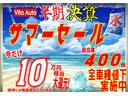 ★自宅から簡単に車に関する相談ができるサービスとして、オンライン購入相談＆商談を実施中です！お客様のご希望に合わせて、ご希望の日時などをお選びいただけます。先ずはメールもしくはお電話にてお問合せ下さい