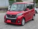 ☆★オンライン商談実施中★☆ ・外に出る事が出来ない状況だが車の購入は検討したい。・家で寛ぎながらスマートに商談がしたい お手元のスマホで気軽に始められます。