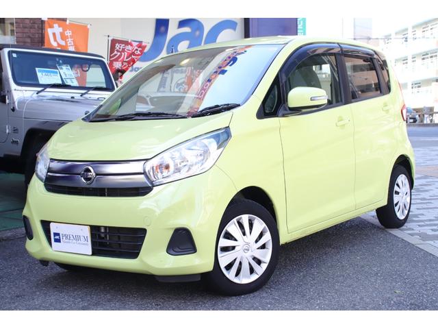 デイズ X 車検R9年3月 修復歴無 フルノーマル ユーザー買取車 エマージェンシーブレーキ アラウンドビューモニター プッシュスタート インテリキー(13枚目)