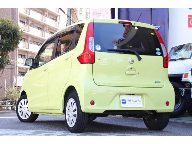 デイズ X 車検R9年3月 修復歴無 フルノーマル ユーザー買取車 エマージェンシーブレーキ アラウンドビューモニター プッシュスタート インテリキー(17枚目)