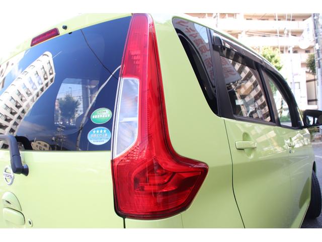 デイズ X 車検R9年3月 修復歴無 フルノーマル ユーザー買取車 エマージェンシーブレーキ アラウンドビューモニター プッシュスタート インテリキー(19枚目)