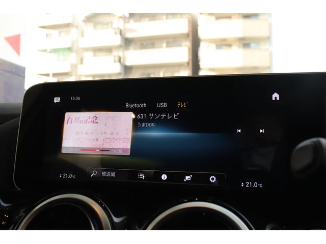 Ｂクラス Ｂ２００ｄ　ＡＭＧライン　ユーザー様直接買取車両　Ｒ２．３．４．５．６．７年整備記録簿　レーダーセーフティＰＫＧ　ナビゲーションＰＫＧ　パワーバックドア　ハーフレザーシート　ＥＴＣ２．０　前後ドライブレコーダー（23枚目）