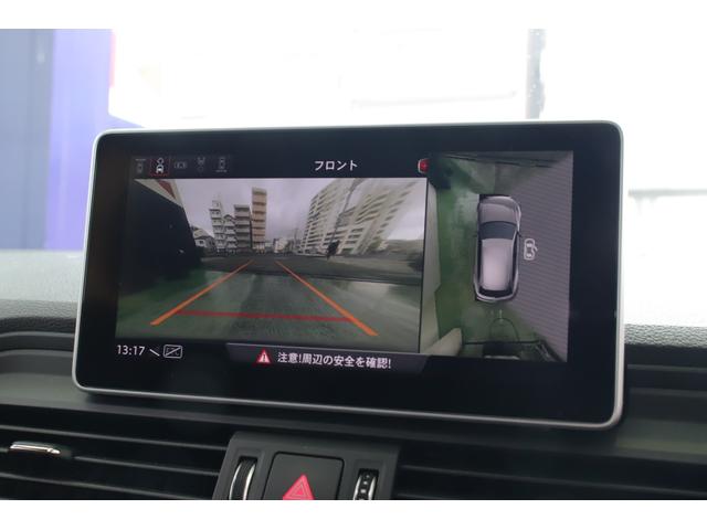 Ｑ５ ４０ＴＤＩクワトロ　スポーツ　ＳラインＰＫＧ　ディーラー整備記録簿　ユーザー様直接買取車両　アシスタンスＰＫＧ　３６０°カメラ　マトリクスＬＥＤ　バーチャルコックピット　純正ＭＭＩナビ　フルセグＴＶ　パワーバックドア（20枚目）