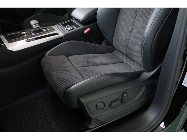 Ｑ５ ４０ＴＤＩクワトロ　スポーツ　ＳラインＰＫＧ　ディーラー整備記録簿　ユーザー様直接買取車両　アシスタンスＰＫＧ　３６０°カメラ　マトリクスＬＥＤ　バーチャルコックピット　純正ＭＭＩナビ　フルセグＴＶ　パワーバックドア（23枚目）
