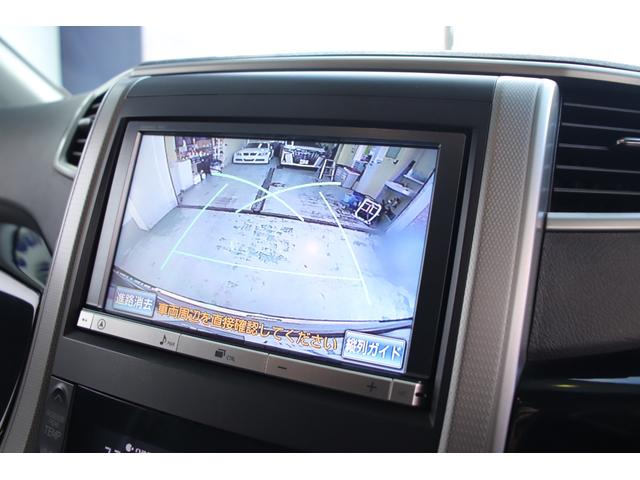 ヴェルファイア 2.4Z ユーザー様直接買取車両 ツインムーンルーフ 純正メーカーナビ フルセグTV デジタルミラー 両側パワースライドドア モデリスタフロントスポイラー(25枚目)