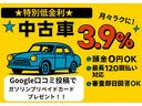 ただいま低金利キャンペーンを実施中です!さらに口コミ投稿いただきました皆様へご納車の際にはガソリンプリペイドカードを皆様にお渡しさせていただきます♪