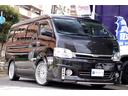 ハイエースワゴン GL 公認8名乗車 整備記録簿 マジカルテクニカワゴンキット販売証明書 ロックフォード KONIサス フレーダーマウス パワースライドドア オーバーフェンダー エアロパーツ ローダウン ヴァレンティ 中古車画像_4