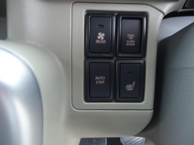 スクラムワゴン PZターボ スペシャル 4WD リフトアップ 両側パワースライドドア デュアルカメラブレーキサポート ETC 革調シートカバー オートステップ 社外アルミ ドライブレコーダー ディスプレイオーディオ(26枚目)