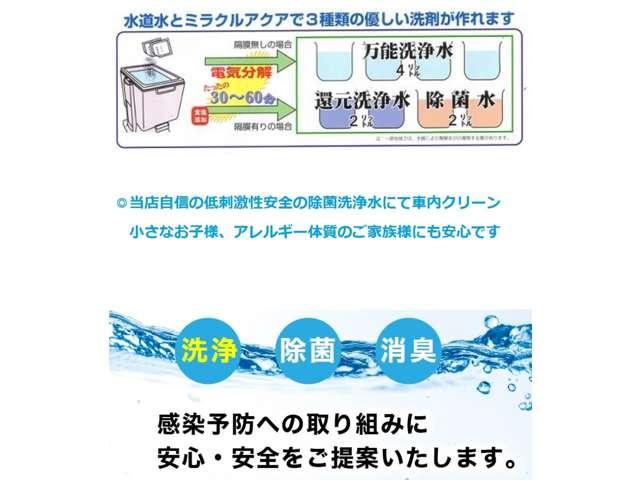NT100クリッパートラック DX セーフティパッケージ キーレス パワーウィンド 4AT ☆登録済未使用☆(33枚目)