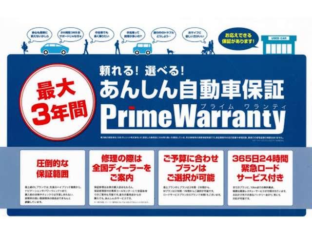 NT100クリッパートラック DX セーフティパッケージ キーレス パワーウィンド 4AT ☆登録済未使用☆(34枚目)