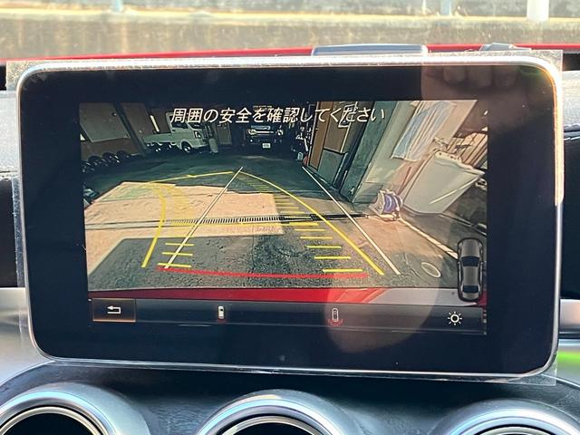 Cクラス C200アバンギャルド AMGライン レザーヒーターPKG レーダークルーズ 衝突安全ブレーキ(22枚目)