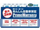 DX セーフティパッケージ キーレス パワーウィンド 4AT ☆登録済未使用☆(34枚目)