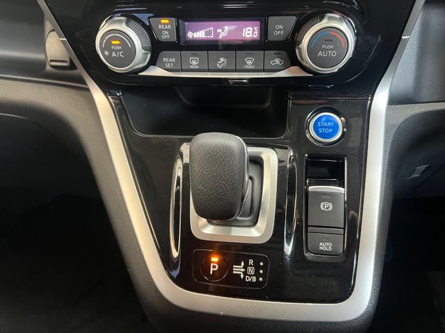 セレナ e-パワー ハイウェイスターV 純正9型ナビ 後席モニター 全周囲カメラ プロパイロット 衝突軽減 両側電動スライドドア 禁煙車 インテリジェントルームミラー LEDヘッド リアオートエアコン パーキングアシスト 純正エアロ(31枚目)