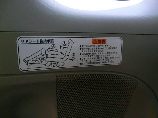 タント Ｌ　ＳＡ　１オーナー　衝突軽減ブレーキ　ナビＴＶ　Ｂカメラ（31枚目）