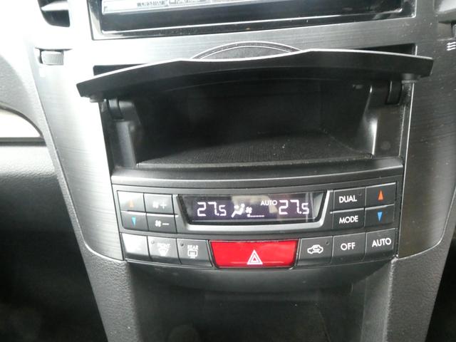 レガシィツーリングワゴン ２．５ｉアイサイト　Ｓパッケージ　アイサイトバージョン２　検査８年７月　令和７年製　ＢＳタイヤ　ドライブレコーダー　ＬＥＤデイライト（21枚目）