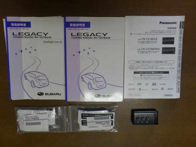 レガシィツーリングワゴン ２．５ｉアイサイト　Ｓパッケージ　アイサイトバージョン２　検査８年７月　令和７年製　ＢＳタイヤ　ドライブレコーダー　ＬＥＤデイライト（50枚目）