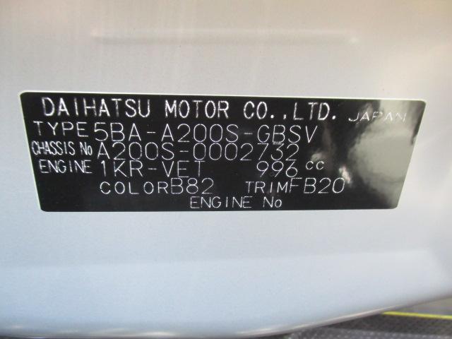 G 9インチナビ/CD/DVD/フルセグ/Bluetooth/パノラマバックカメラ/オートクルーズ/LEDヘッドランプ/シートヒーター(運転席・助手席)/キーフリー/プッシュボタンスタート/(20枚目)