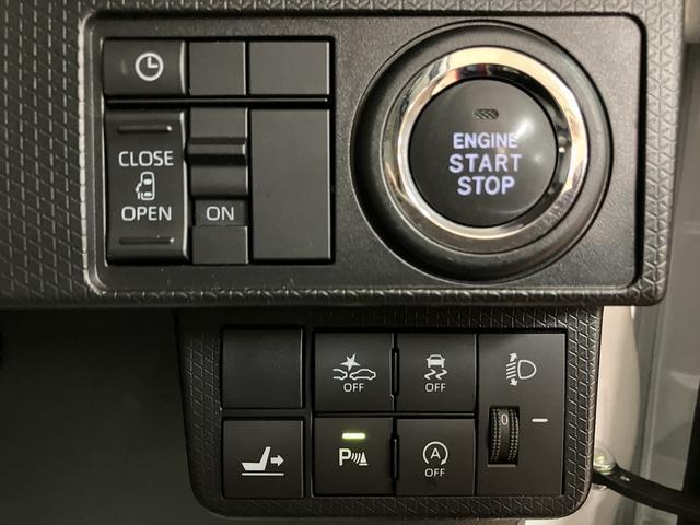 助手席側のスライドドアは運転席のスイッチでも開閉操作が出来るので、人を迎え入れる際など活躍します〇