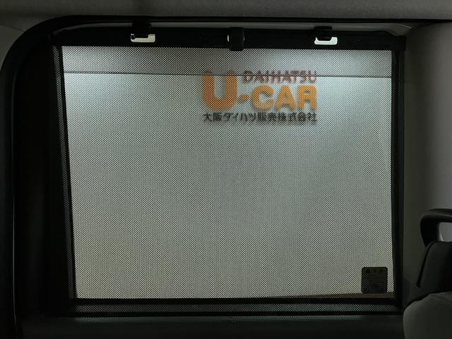 スライドドアには日差しを和らげてくれるサンシェードを装備。後部座席で横からの光のまぶしさを和らげます♪