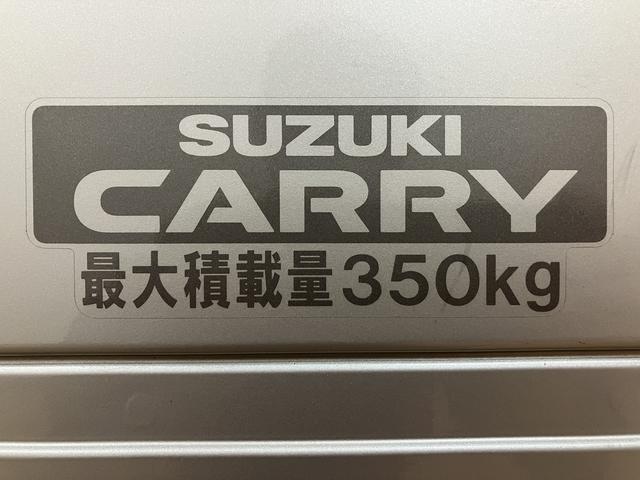 キャリイトラック KCエアコン・パワステ 1年間距離無制限まごころ保証付き/車検整備受渡し/走行1.4万キロ/2WD/オートマチック/エアコン/パワーステアリング/AM/FMラジオ/(35枚目)