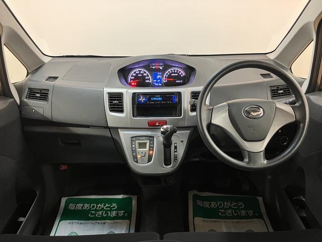 ムーヴ カスタム X ダイハツ認定中古車 1年間距離無制限保証/ディスチャージヘッドランプ/ダイハツ正規ディーラー/オートエアコン/プッシュボタンスタート/純正アルミホイール/キーフリーシステム/アイドリングストップ(4枚目)