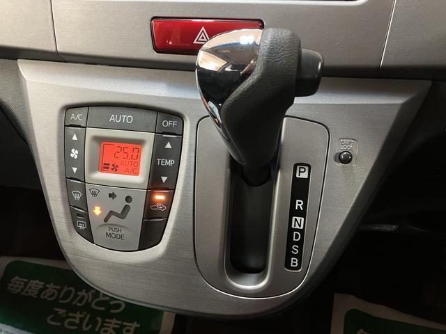 ムーヴ カスタム X ダイハツ認定中古車 1年間距離無制限保証/ディスチャージヘッドランプ/ダイハツ正規ディーラー/オートエアコン/プッシュボタンスタート/純正アルミホイール/キーフリーシステム/アイドリングストップ(7枚目)