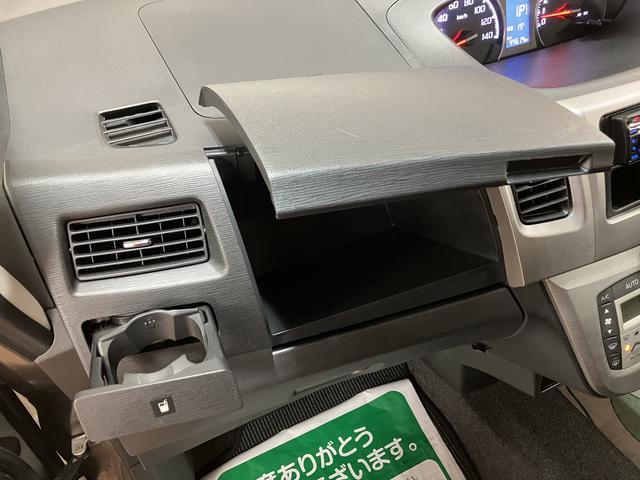 ムーヴ カスタム X ダイハツ認定中古車 1年間距離無制限保証/ディスチャージヘッドランプ/ダイハツ正規ディーラー/オートエアコン/プッシュボタンスタート/純正アルミホイール/キーフリーシステム/アイドリングストップ(17枚目)