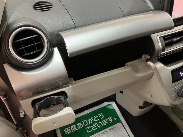 キャスト スタイルX SAII 認定中古車 1年間距離無制限保証/ナビゲーション/ドライブレコーダー/ETC車載器/衝突軽減ブレーキ/オートライト/プッシュボタンスタート/キーフリーシステム/アイドリングストップ(19枚目)