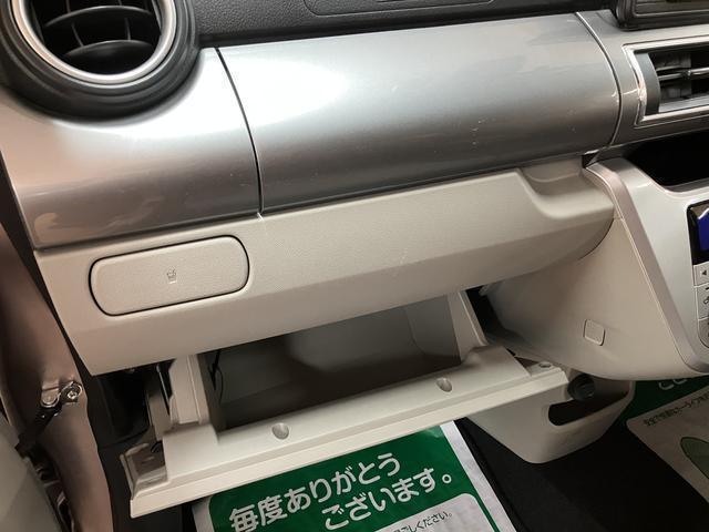 キャスト スタイルX SAII 認定中古車 1年間距離無制限保証/ナビゲーション/ドライブレコーダー/ETC車載器/衝突軽減ブレーキ/オートライト/プッシュボタンスタート/キーフリーシステム/アイドリングストップ(20枚目)