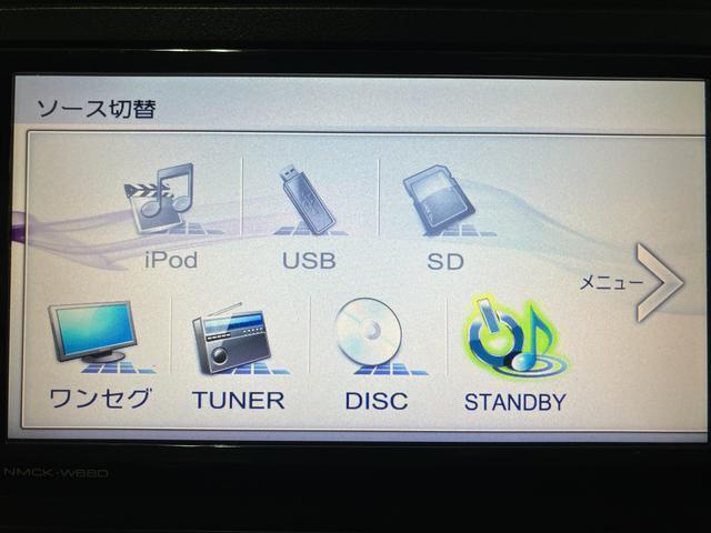 キャスト スタイルX SAII 認定中古車 1年間距離無制限保証/ナビゲーション/ドライブレコーダー/ETC車載器/衝突軽減ブレーキ/オートライト/プッシュボタンスタート/キーフリーシステム/アイドリングストップ(25枚目)