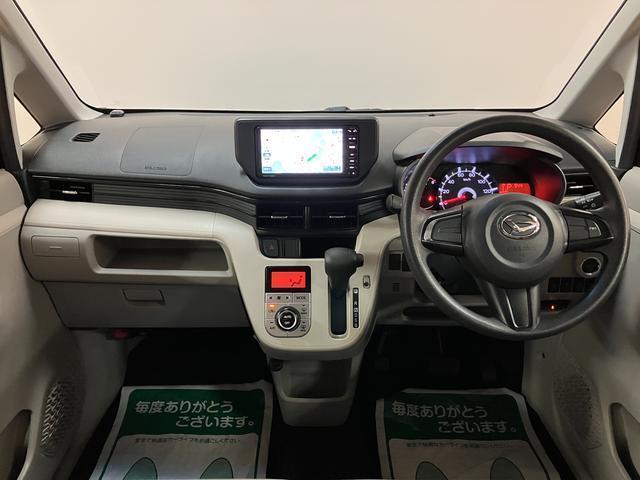 ムーヴ X SAII ダイハツ認定中古車/ナビ/ドラレコ/ETC/1年間距離無制限保証/衝突軽減ブレーキ/プッシュボタンスタート/キーフリーシステム/オートエアコン(4枚目)