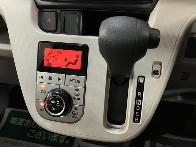 ムーヴ X SAII ダイハツ認定中古車/ナビ/ドラレコ/ETC/1年間距離無制限保証/衝突軽減ブレーキ/プッシュボタンスタート/キーフリーシステム/オートエアコン(15枚目)