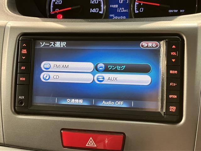 ムーヴ カスタム　Ｘリミテッド　ナビゲーション（ワンセグ対応）　バックカメラ　ディスチャージヘッドライト　キーフリーシステム　プッシュスタート　ダイハツ認定中古車　１年間走行距離無制限保証（28枚目）