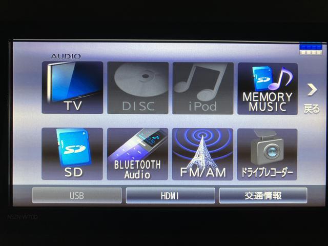 タント カスタムＸセレクション　ナビゲーション　全方位カメラ　ナビ連動型前後ドライブレコーダー　ＥＴＣ車載器　ＬＥＤヘッドライト　キーフリーシステム　プッシュスタート　両側電動スライドドア　シートヒーター（23枚目）