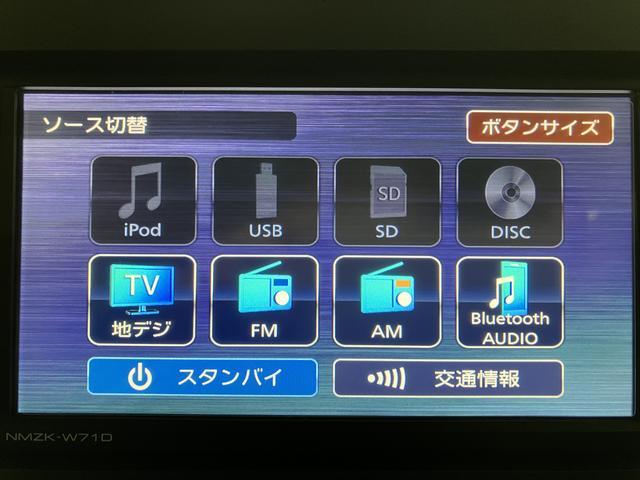 タント Ｘ　１年間距離無制限保証／ナビ／パノラマバックカメラ／ナビ連動前後ドラレコ／ＥＴＣ／ＬＥＤヘッドライト／前席シートヒーター／コーナーセンサー／電動スライドドア／衝突軽減ブレーキ（12枚目）