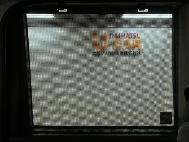タント X 1年間距離無制限保証/CDチューナー/コーナーセンサ/前席シートヒーター/LEDヘッドライト/電動スライドドア/プッシュボタンスタート/キーフリーシステム/運転席シートリフター(20枚目)