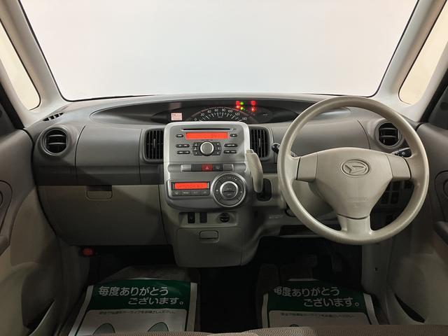タント Ｘ　ダイハツ認定中古車　１年間走行距離無制限保証　ＣＤチューナー　ＥＴＣ車載器　電動スライドドア　オートエアコン　キーフリーシステム　スペアタイヤ　車検整備付き　１年間走行距離無制限保証　ダイハツ認定中古車（4枚目）
