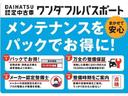 電動パーキングブレーキを採用。オートブレーキホールド機能も備えているので、渋滞時なども快適にお使い頂けます！