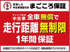 保証は１年間、走行距離は無制限です！有償で延長保証も可能です！！（＾−＾） 3