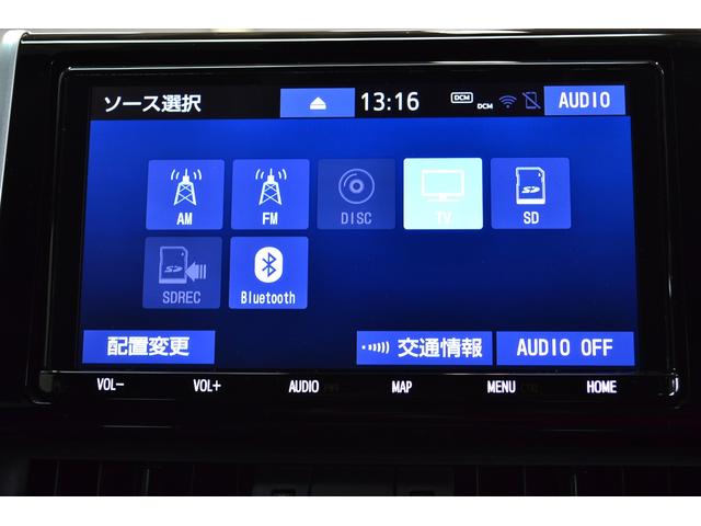 RAV4 G 4WD モデリスタエアロ デジタルインナーミラー ハンドルヒーター シートヒーター 社外18インチアルミ 純正アルミスタッドレスセット 純正9インチナビ バックカメラ ETC ワンオーナー 禁煙車(30枚目)